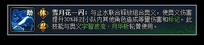 火影忍者ol组合技能