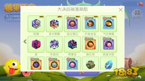 球球大作战糖果战争怎么玩 糖果战争必胜技巧分享