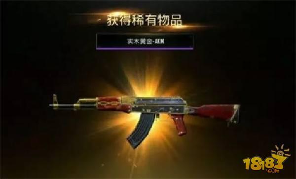 刺激战场枪械皮肤盘点 国际服10款终极皮肤