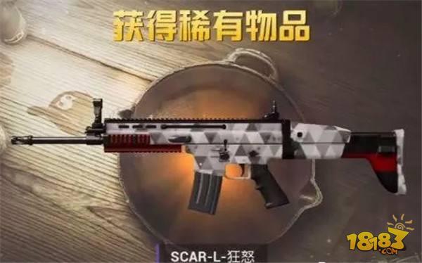 刺激战场枪械皮肤盘点 国际服10款终极皮肤