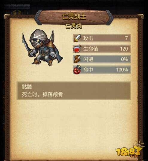 不思議迷宮哈文實驗室 哈文實驗室通關(guān)攻略分享