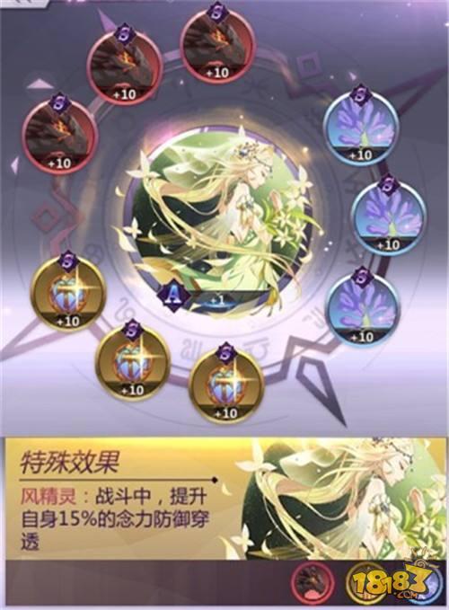 圣斗士星矢手游双子座撒加小宇宙怎么搭配