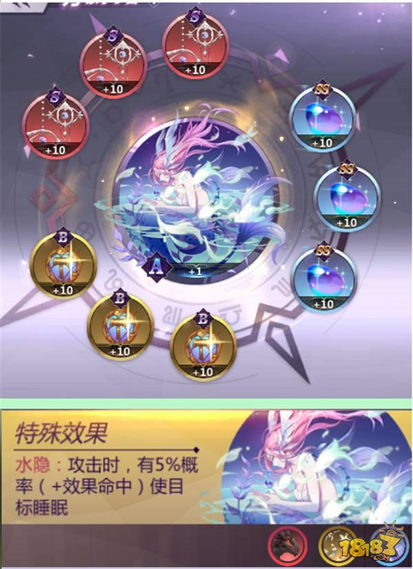 圣斗士星矢手游一辉强吗 不死鸟凤凰座