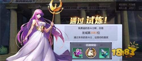 圣斗士星矢手游雅典娜试炼怎么打 最详细教程攻略分享