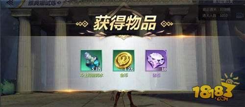 圣斗士星矢手游雅典娜试炼怎么打 最详细教程攻略分享