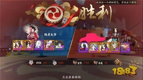 阴阳师鬼切斗技阵容推荐 爽快体验光速上分