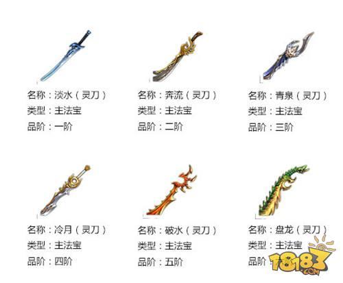 峨嵋双流派介绍 蜀门手游峨嵋双流派介绍分享