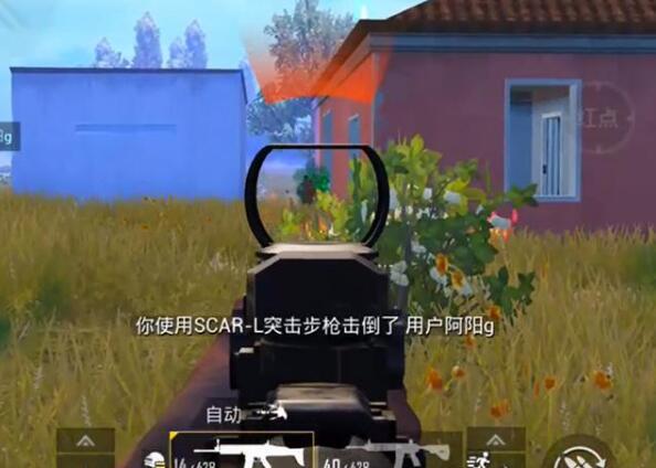 刺激战场决赛圈