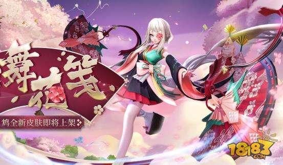 陰陽(yáng)師斗技