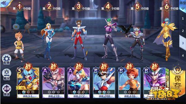 圣斗士星矢