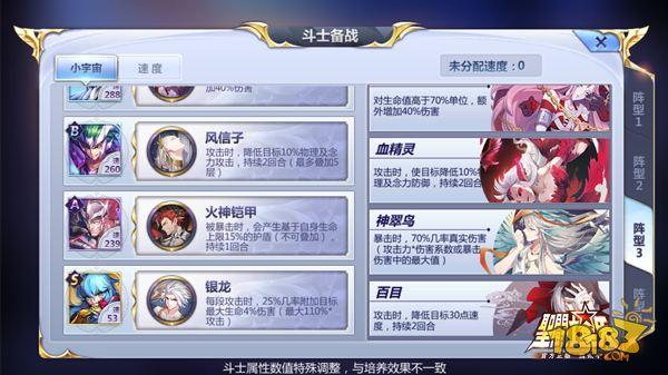 圣斗士星矢