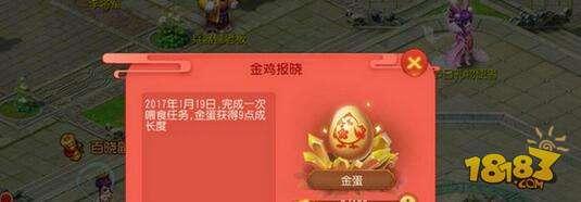 梦幻西游手游咕咕蛋 咕咕蛋能孵出什么攻略