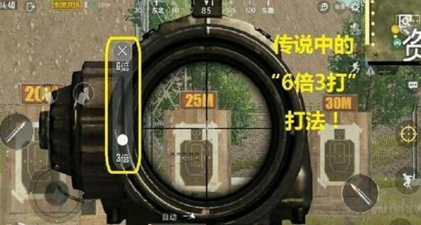 刺激战场技巧