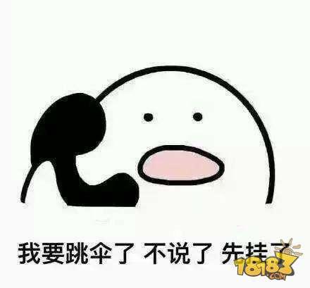 刺激战场刚枪