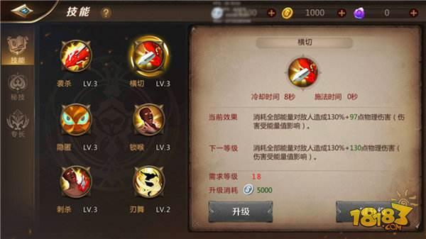 我叫MT4刺客攻略 来无影去无踪的阴影行者