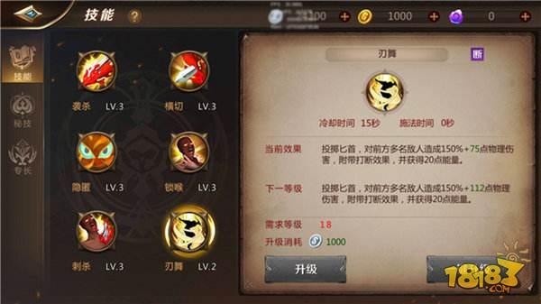 我叫MT4刺客攻略 来无影去无踪的阴影行者
