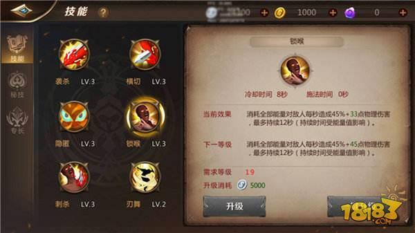 我叫MT4刺客攻略 来无影去无踪的阴影行者