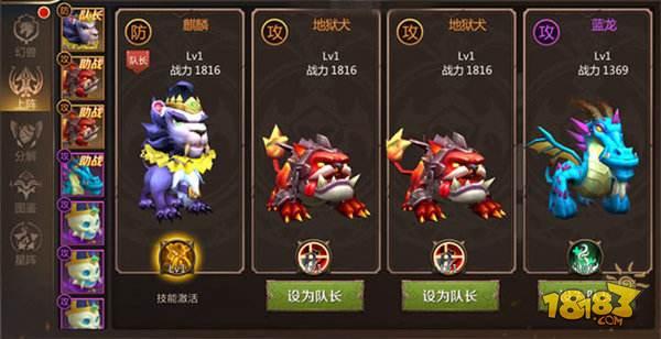 我叫MT4幻兽哪个厉害 终极防御型幻兽推荐