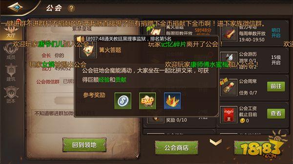 我叫MT4篝火答题答案汇总 你想要的这里都有