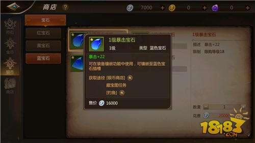 360度解析刺客属性 我叫MT4刺客属性选择篇