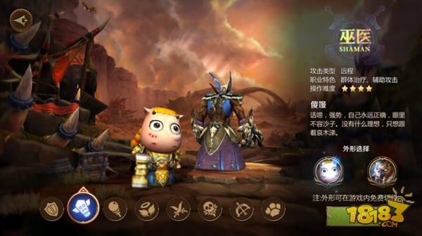 我叫MT4萨满幻兽选择推荐 巫妖或为最佳