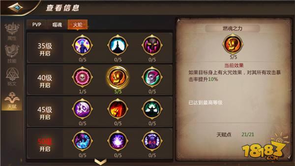 我叫MT4咒術(shù)師PVE銘文技能與天賦推薦