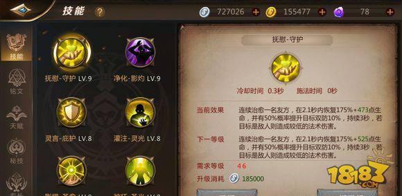 我叫MT4牧師40精英怎么打 單奶40精英打法