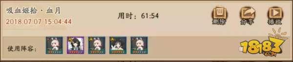 阴阳师秘闻副本萌新向