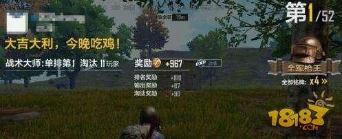 绝地求生全军出击五种吃鸡乐趣 吃鸡乐趣详细介绍