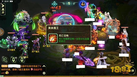 西游女儿国挑战魔王攻略之黄泉魔王