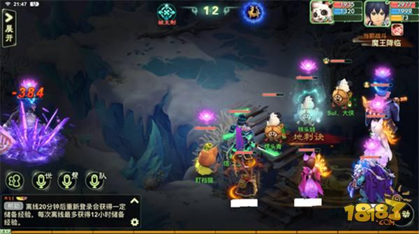西游女儿国挑战魔王攻略之九鼎魔王