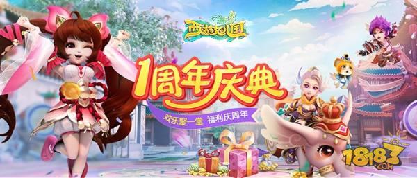 西游女儿国最强伙伴搭配 带你躺赢不累
