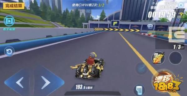 QQ飞车手游A车黑金