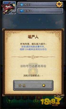 不思议迷宫埋尸人在哪里拿 埋尸人获取方法分享