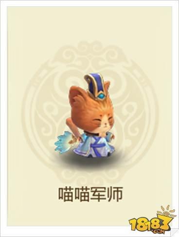 西游女儿国神兽宠物资料解析