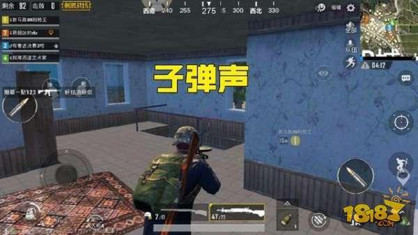 刺激战场攻略