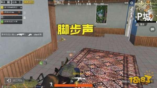 刺激战场攻略