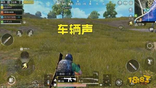 刺激战场攻略