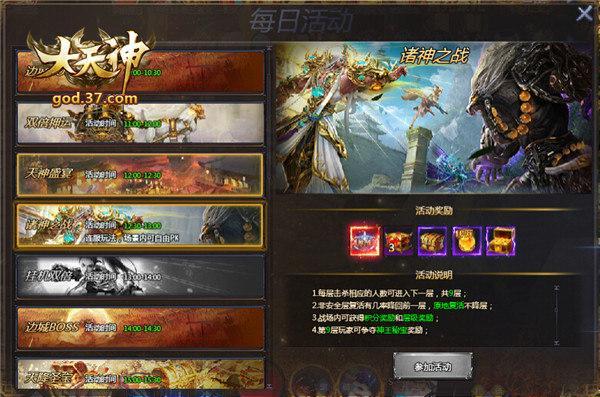  37֮սϮ