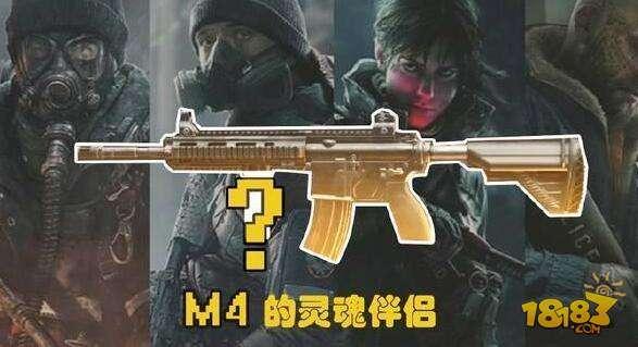 刺激战场S4赛季5大握把评测 