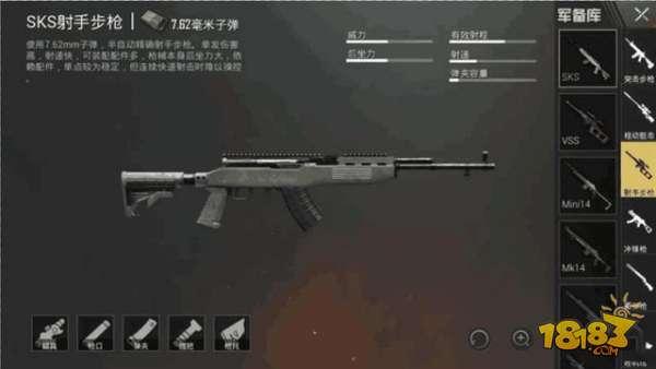 刺激战场m762