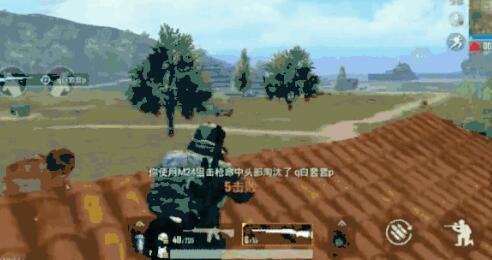 刺激战场攻略