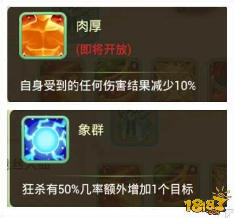 西游女儿国主流伙伴被动技能介绍