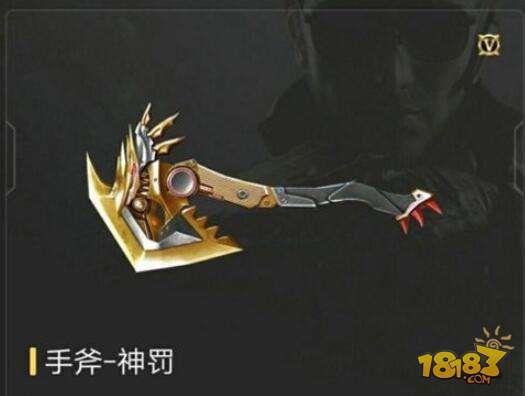 CF手游神罚手斧怎么得 CF手游神罚手斧属性分享