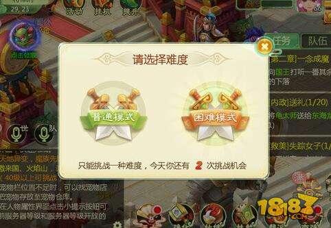 以英雄之名試煉英雄 英雄試煉玩法詳解
