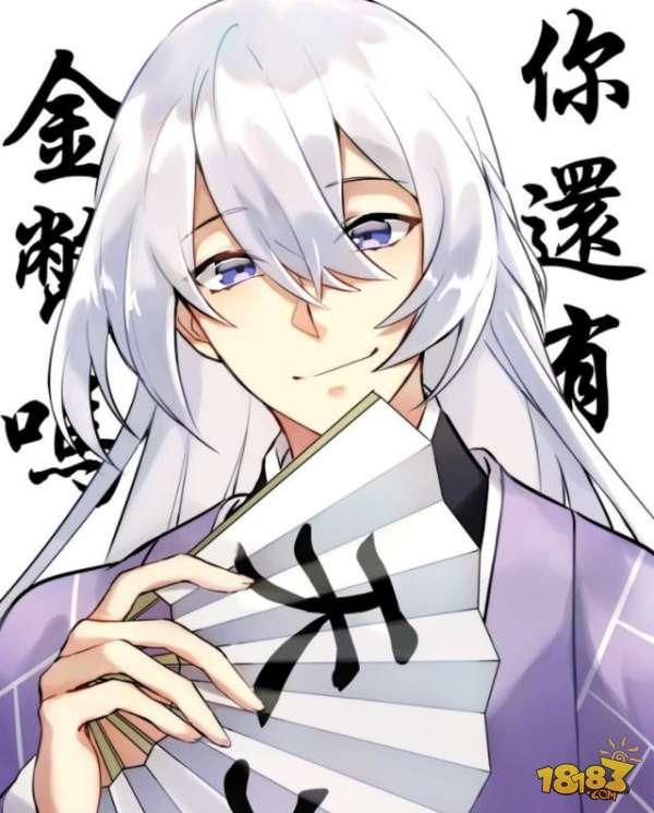 陰陽師魂十