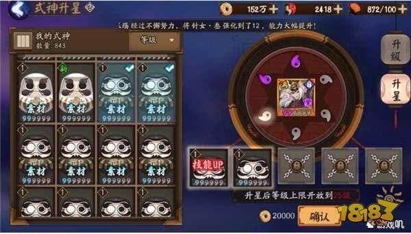 把我的黑蛋吐出來！SSR也能這么廢 策劃出來挨打！