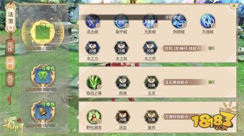 一條龍？來(lái)自老司機(jī)的新服升級(jí)賺錢寶典