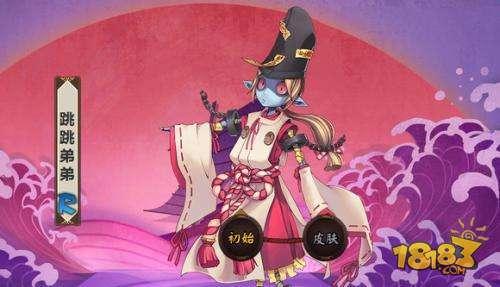 阴阳师输出