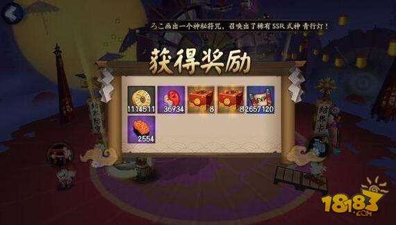 陰陽師囤囤鼠的最高境界 一次領(lǐng)取4W勾玉？